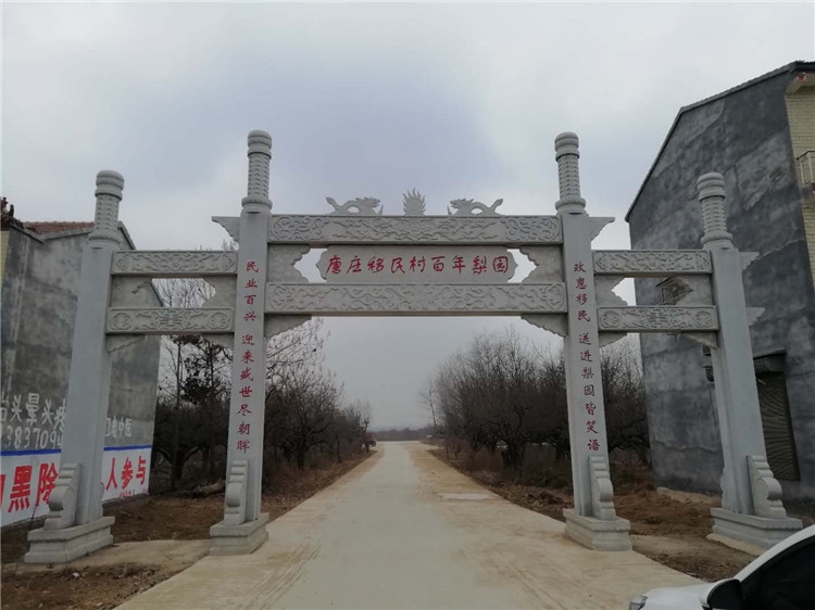 農(nóng)村村口三門石牌樓價格